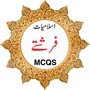 Islamiat Mcqs About Angles