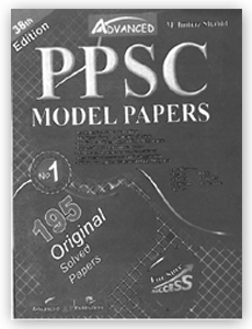 PPSC Model Paper By Imtiaz Shahid 38th Edition Pdf Free Download