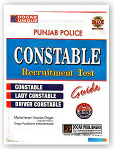 punjab police constable guide in pdf download free