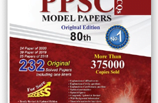 PPSC-80th-Edition